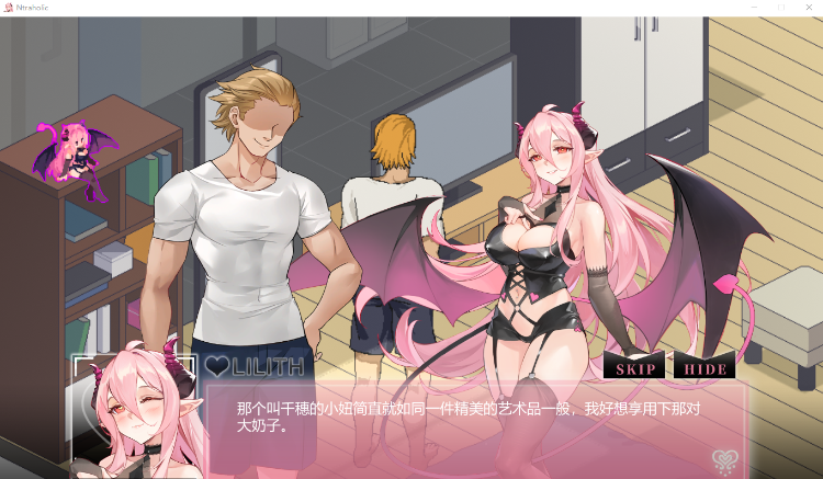 【互动SLG】NTR狂热:Ntraholic Ver3.3.3u官中步兵测试版