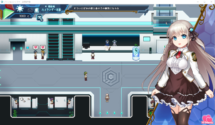 【神级RPG】公主协同效应 V230803 云汉化作弊版