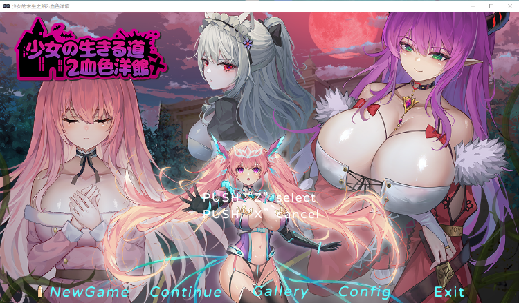 【像素ACT】少女的求生之路2血色洋馆 STEAM官中版