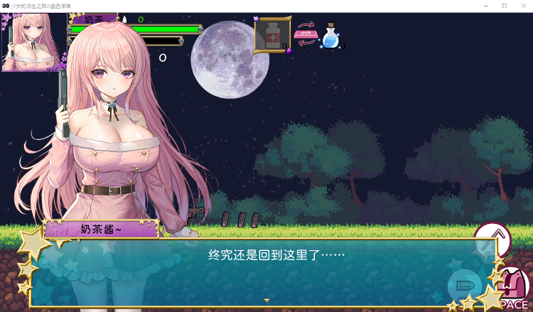 【像素ACT】少女的求生之路2血色洋馆 STEAM官中版