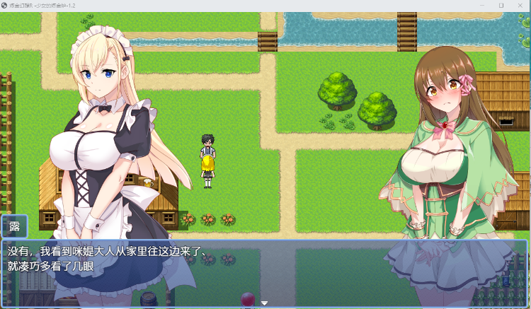【RPG】炼金幻想R-少女的炼金炉 V1.2 STEAM官方中文版+DLC