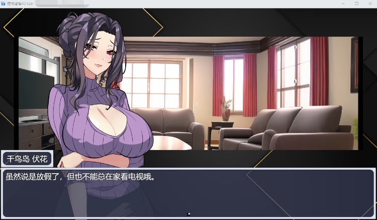 【调教养成SLG】媚肉银馆 V0.528 官方中文版