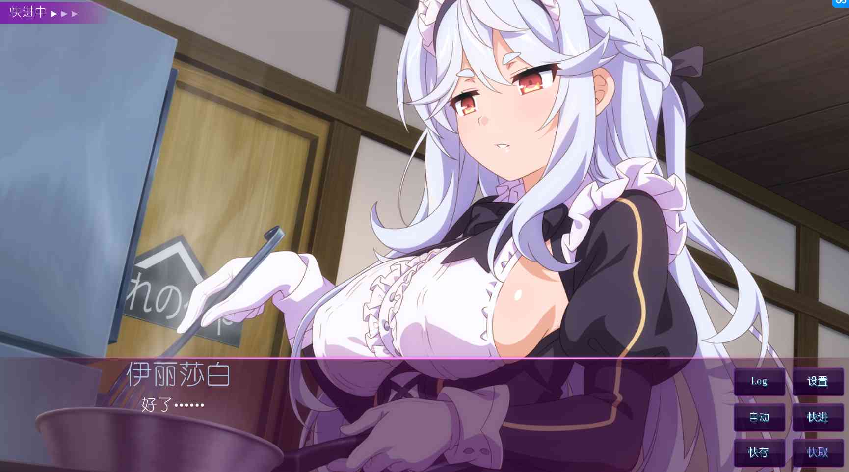 【SLG中文】樱花魅魔7 V1.0 STEAM官方中文版【403M度盘】