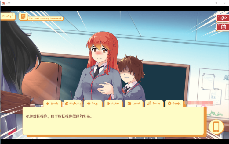 【高自由度SLG】大学生活-Uni V0.48.109 汉化版