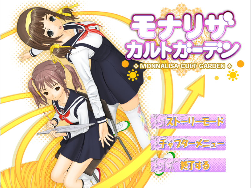 【精品SLG调教】 部长大人是女仆？！官方正式版