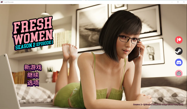 【精品欧美SLG】新生也疯狂2.1 官方中文版