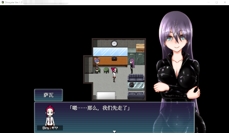 【RPG】Divagate 淫秽、NTR、乐队、夏令营 V1.2 AI智能翻译
