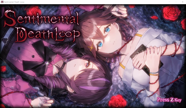 【ADV】センチメンタルデスループ 多愁善感死亡轮回 汉化硬盘版