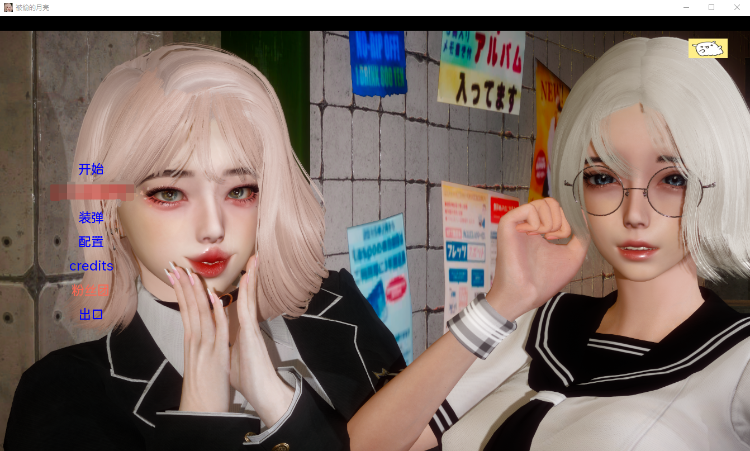 【亚洲SLG】失落的月亮 v0.5 汉化版