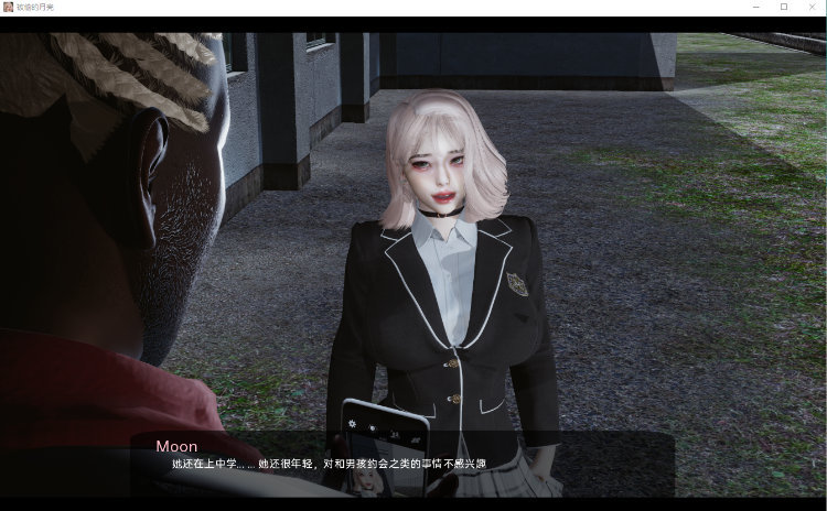 【亚洲SLG】失落的月亮 v0.5 汉化版