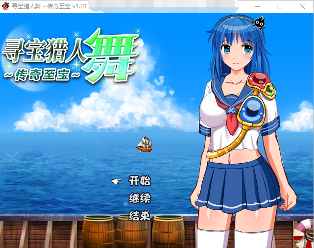 【RPG】寻宝猎人舞~传奇至宝~ v1.01 STEAM官方中文步兵版