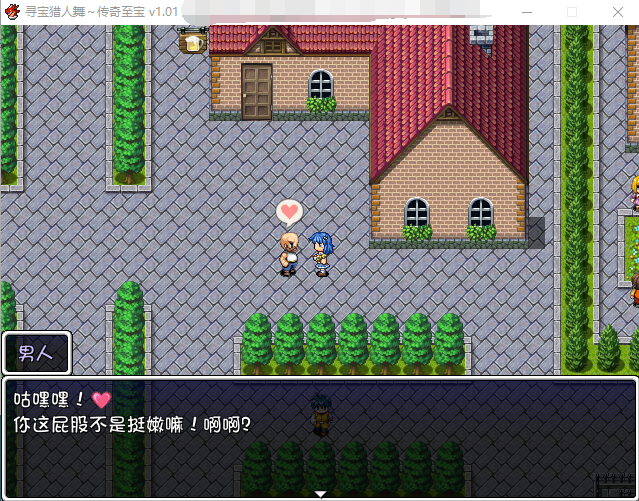 【RPG】寻宝猎人舞~传奇至宝~ v1.01 STEAM官方中文步兵版