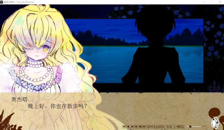 【大型ADV全CV】童话安魂曲 汉化硬盘版+存档