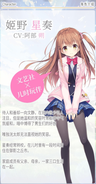 【纯爱GAL】想要传达给你的爱恋 STEAM官方中文重制版