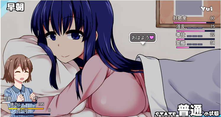 【日式SLG】冬日狂想曲 Ver1.06aGPT精修汉化版