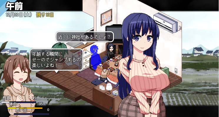 【日式SLG】冬日狂想曲 Ver1.06aGPT精修汉化版