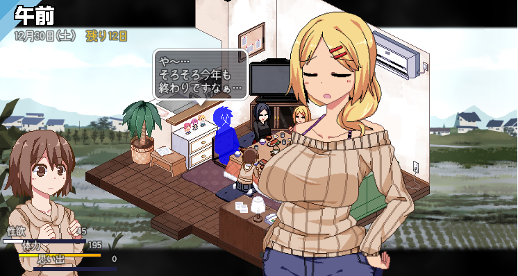 【日式SLG】冬日狂想曲 Ver1.06aGPT精修汉化版