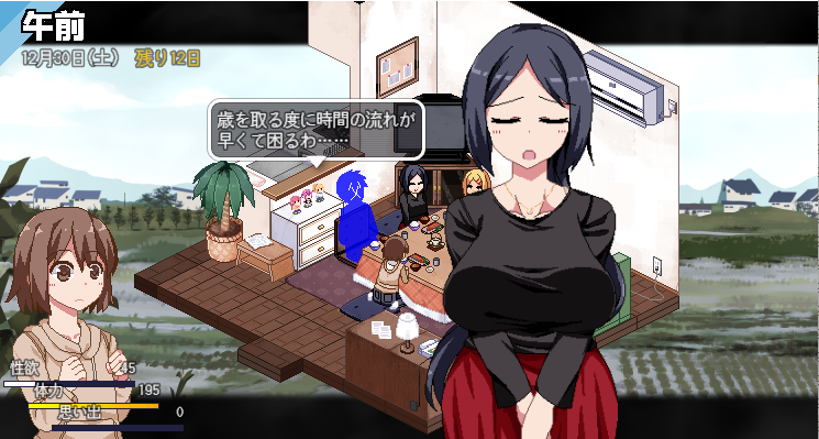 【日式SLG】冬日狂想曲 Ver1.06aGPT精修汉化版