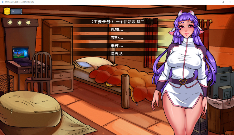 【欧美SLG】欢迎来到厄洛斯兰 v0.0.9 精翻汉化版