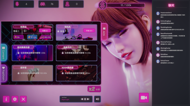 【欧美SLG】性玩偶模拟器 18X STEAM官方中文步兵版
