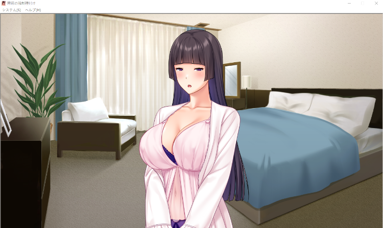 【ADV】[NTR]背徳の強制種付け ～愛する妻の子宮に注ぎ込まれる他の男の精液[生肉]