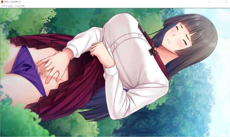 【ADV】[NTR]背徳の強制種付け ～愛する妻の子宮に注ぎ込まれる他の男の精液[生肉]