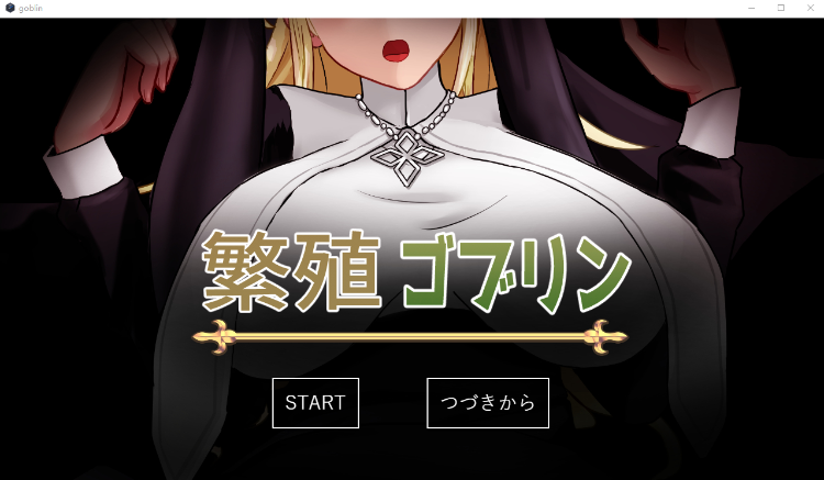 【RPG】育种繁殖奶牛修女