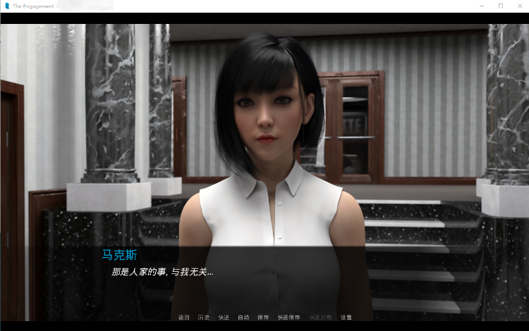【亚洲风ADV】 订婚完结The Engagement 完结汉化版