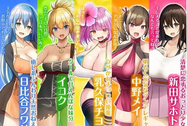 【热门SLG】欢迎来到南方岛~孕育之岛! 云汉化版