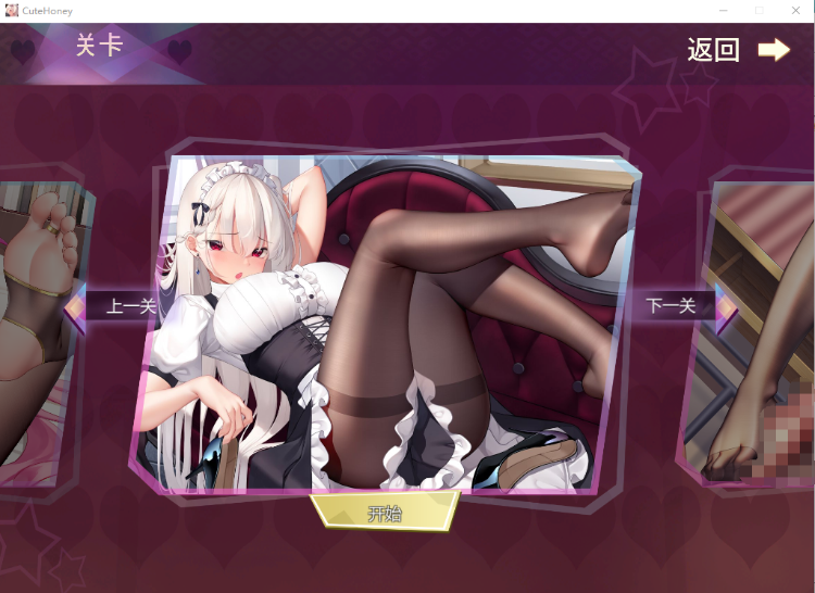 【互动SLG】甜心宝贝 Steam官方中文版
