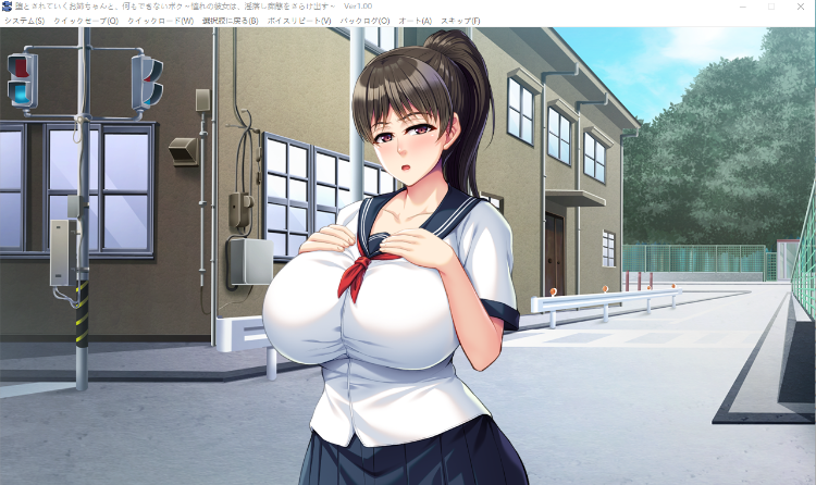 【ADV爆乳黑皮】堕とされていくお姉ちゃんと、何もできないボク ～憧れの彼女は、淫落し痴態をさらけ出す[生肉]