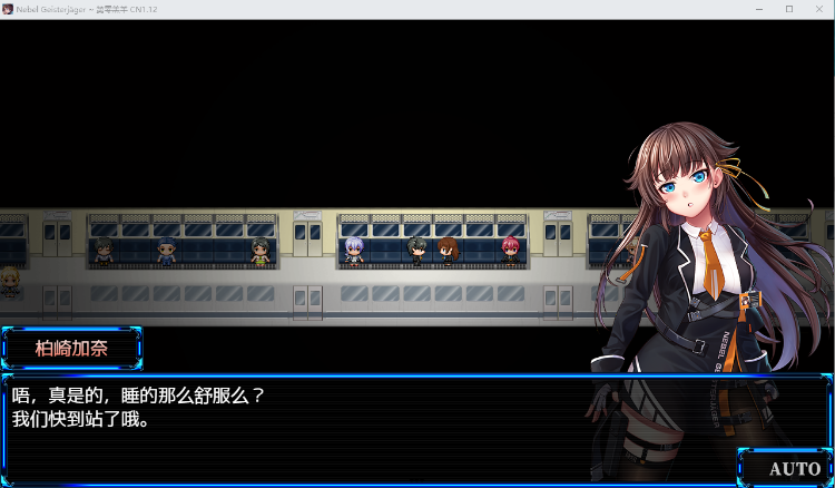 【神作RPG】除灵猎人：N.G.J 零号羔羊官方中文正式版+音声