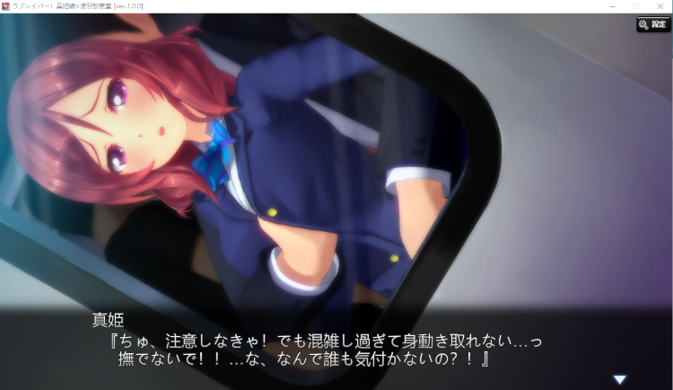 【SLG】ラブレイパー! 真姫編×凌辱診察室 無修正化[生肉]