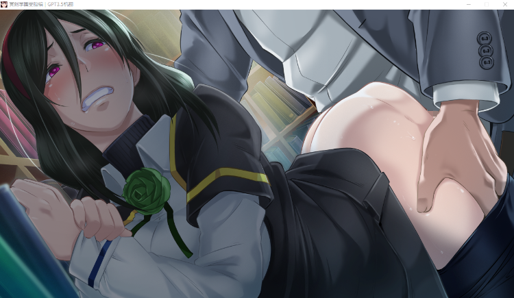 【拔作ADV】冥刻学圜受胎偏 GPT汉化版