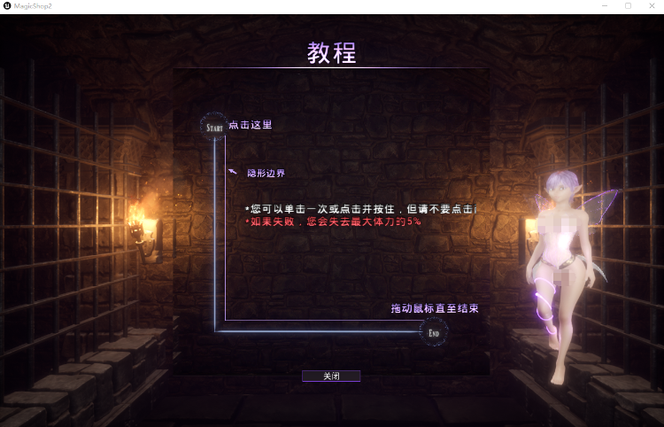 【欧美SLG】魔法商店2 官方中文版-新-梦想+服装