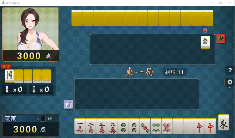 【精品互动SLG】JB麻将:勾八麻将 Ver2.03 STEAM官中步兵版