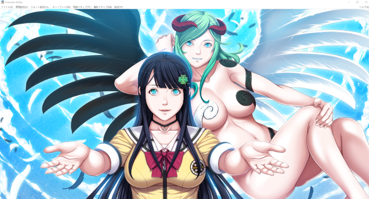 【精品ADV】[圣少女]PA Potential Ability GPT汉化版+全CG存档