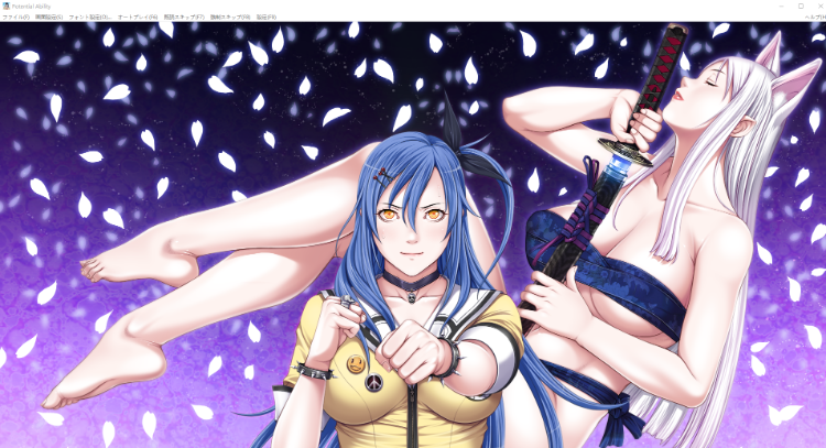 【精品ADV】[圣少女]PA Potential Ability GPT汉化版+全CG存档