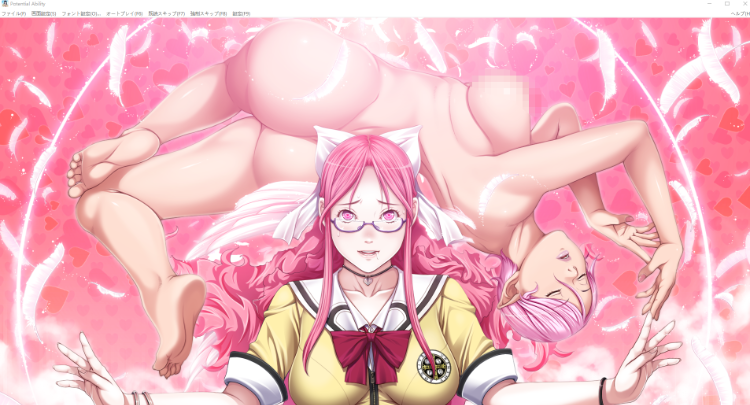 【精品ADV】[圣少女]PA Potential Ability GPT汉化版+全CG存档