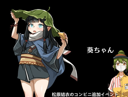 【爆款SLG】护身术道场:秘密NTR课程 V1.91-新DLC葵-官方中文版