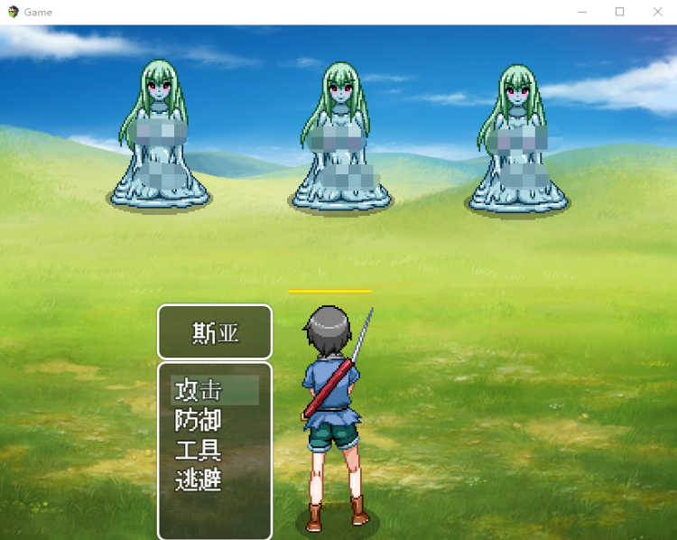 【RPG】来征服正太吧 官方中文版