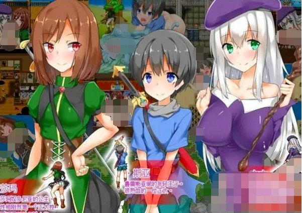 【RPG】来征服正太吧 官方中文版