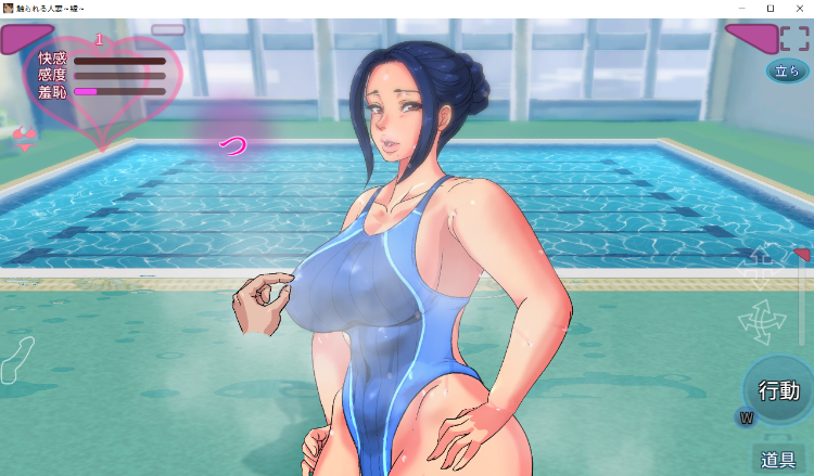 【互动SLG】触られる人妻～インストラクター綾～V1.2