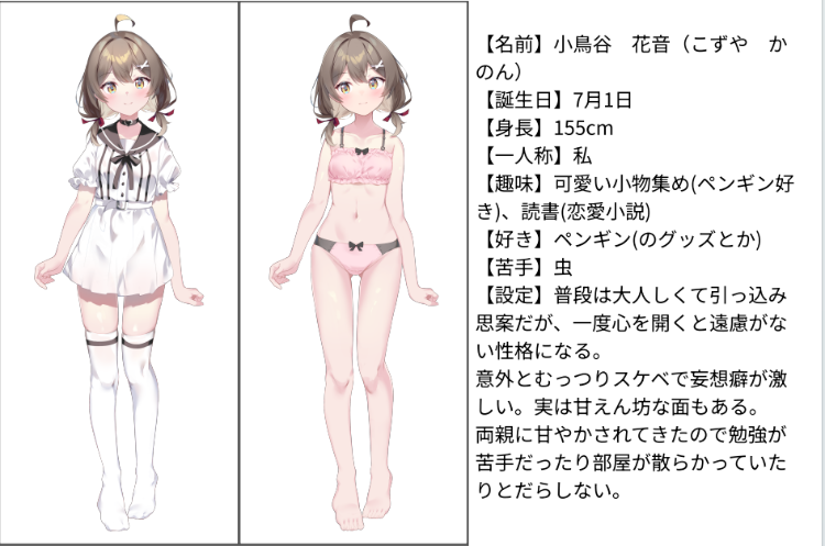 【互动SLG】教师~少女秘事 – ゆるふわ少女は教えてほしいっ[生肉]
