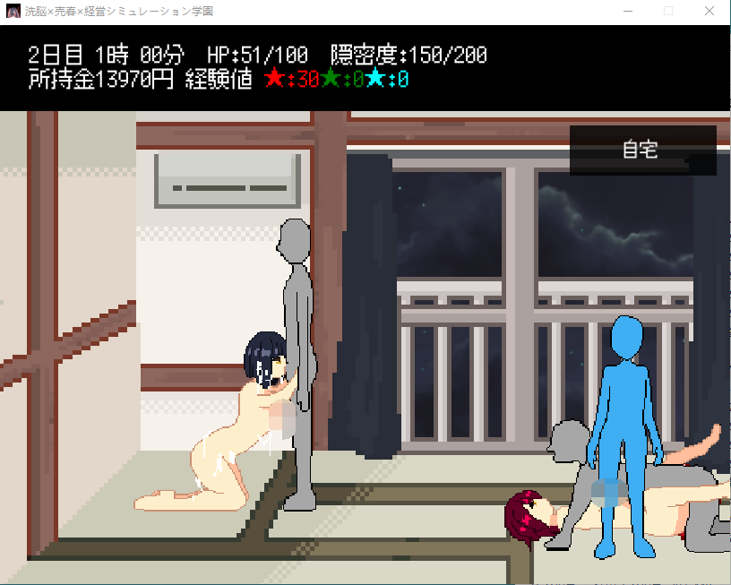 【经营像素SLG】洗脳×売春×経営シミュレーション学園 DL日语版