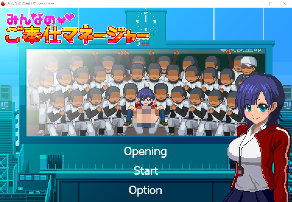 【像素SLG】みんなのご奉仕マネージャーDL正式版