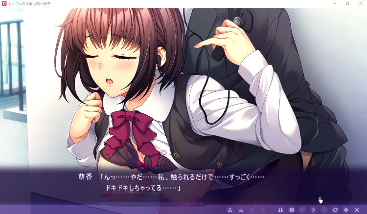【ADV】女朋友的性癖 -窃听×妄想-日文原版