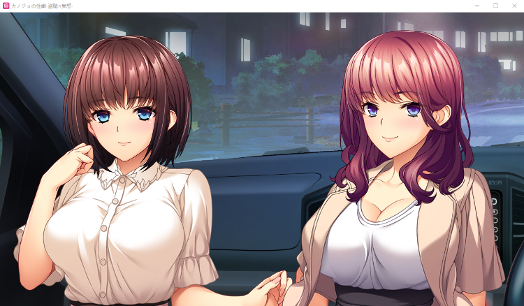 【ADV】女朋友的性癖 -窃听×妄想-日文原版