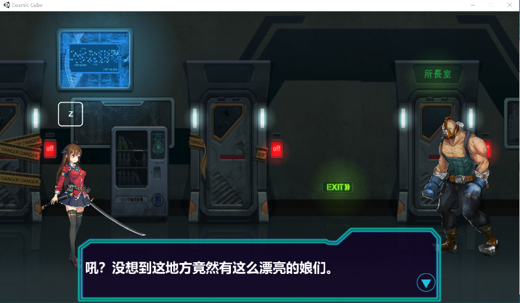 【ACT】宇宙魔方：Cosmic Cube STEAM官方中文步兵版+DLC版本