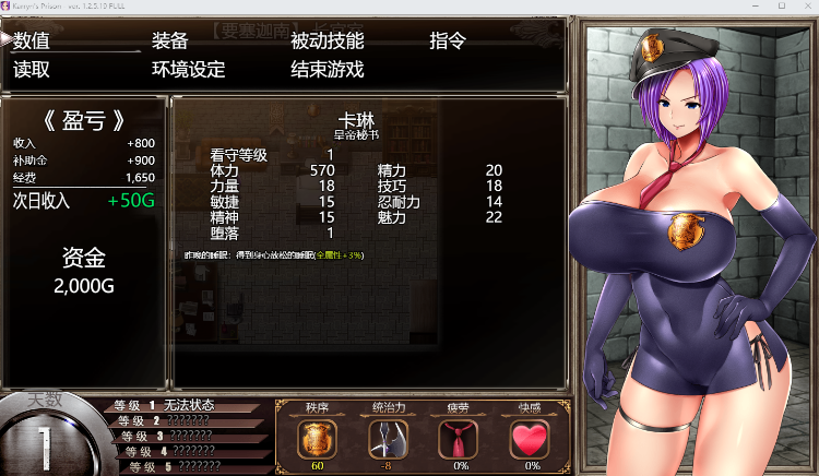 【爆款RPG】卡琳·监狱长 V1.2.5.19 官中步兵作弊版+全DLC